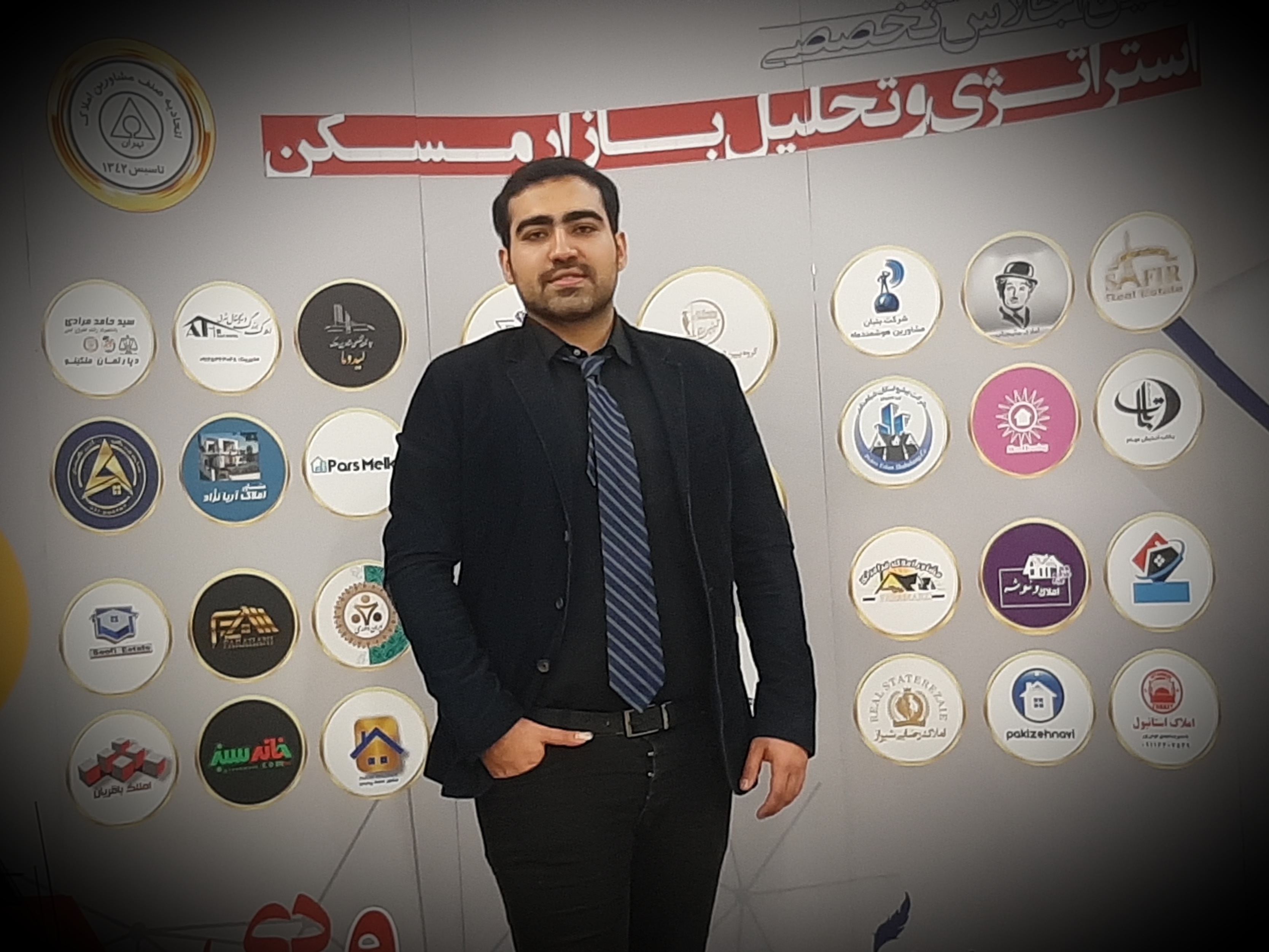 agent profile